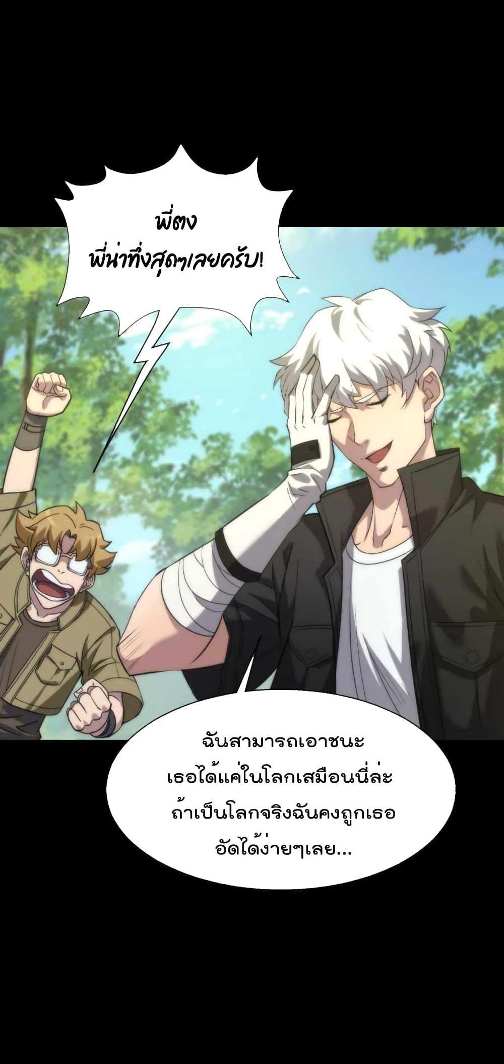 Manga-lc-com อ่านมังงะ อ่านการ์ตูน ออนไลน์ ฟรี RuneKing–ราช ตอนที่ 1 2 3 4 5 6 7 8 9 10 11 12 13 14 ฟรี ไม่มีโฆษณา Manga-lc - อ่าน มังงะ อ่าน การ์ตูน ออนไลน์ อ่านมังงะ ฟรี