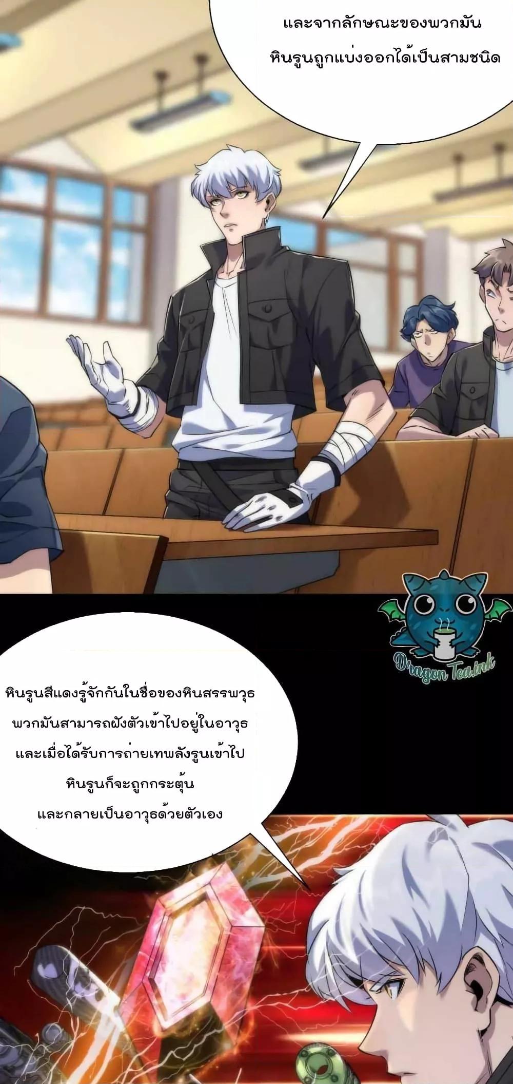 Manga-lc-com อ่านมังงะ อ่านการ์ตูน ออนไลน์ ฟรี RuneKing–ราช ตอนที่ 1 2 3 4 5 6 7 8 9 10 11 12 13 14 ฟรี ไม่มีโฆษณา Manga-lc - อ่าน มังงะ อ่าน การ์ตูน ออนไลน์ อ่านมังงะ ฟรี