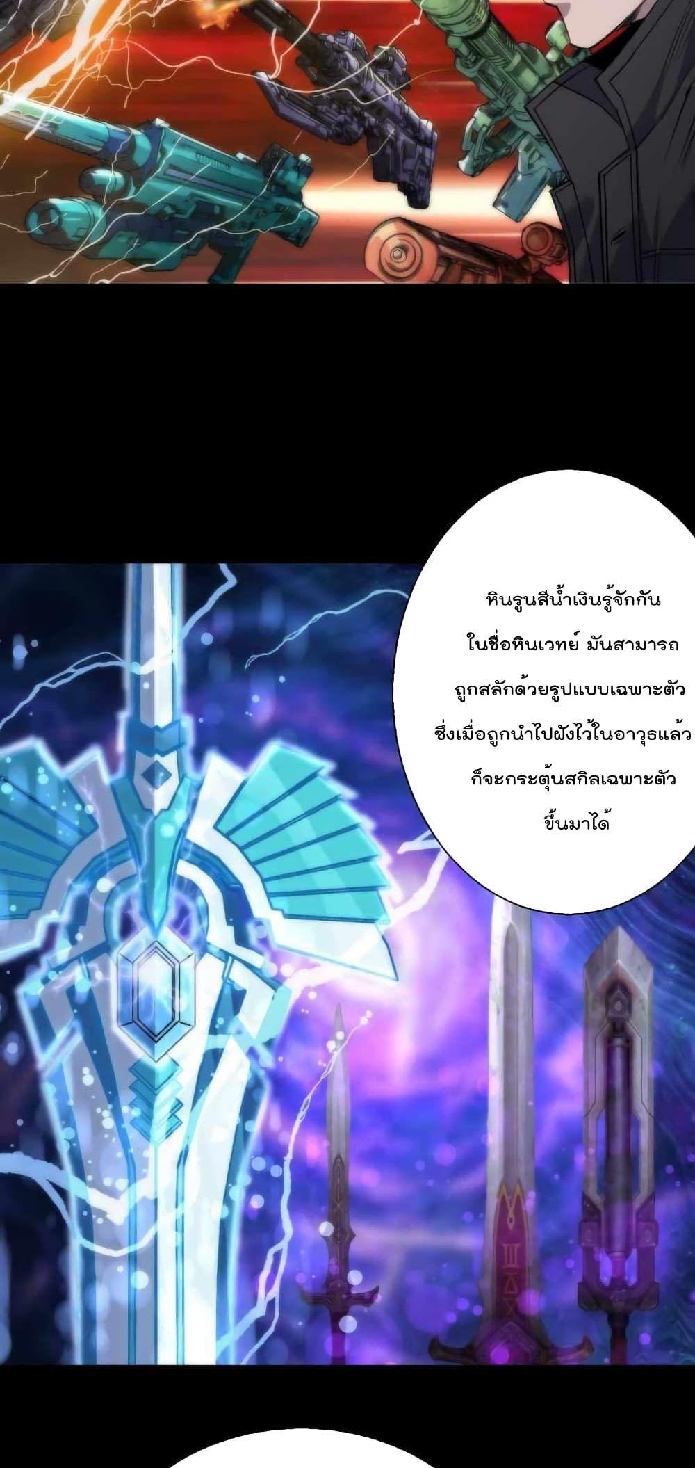 Manga-lc-com อ่านมังงะ อ่านการ์ตูน ออนไลน์ ฟรี RuneKing–ราช ตอนที่ 1 2 3 4 5 6 7 8 9 10 11 12 13 14 ฟรี ไม่มีโฆษณา Manga-lc - อ่าน มังงะ อ่าน การ์ตูน ออนไลน์ อ่านมังงะ ฟรี