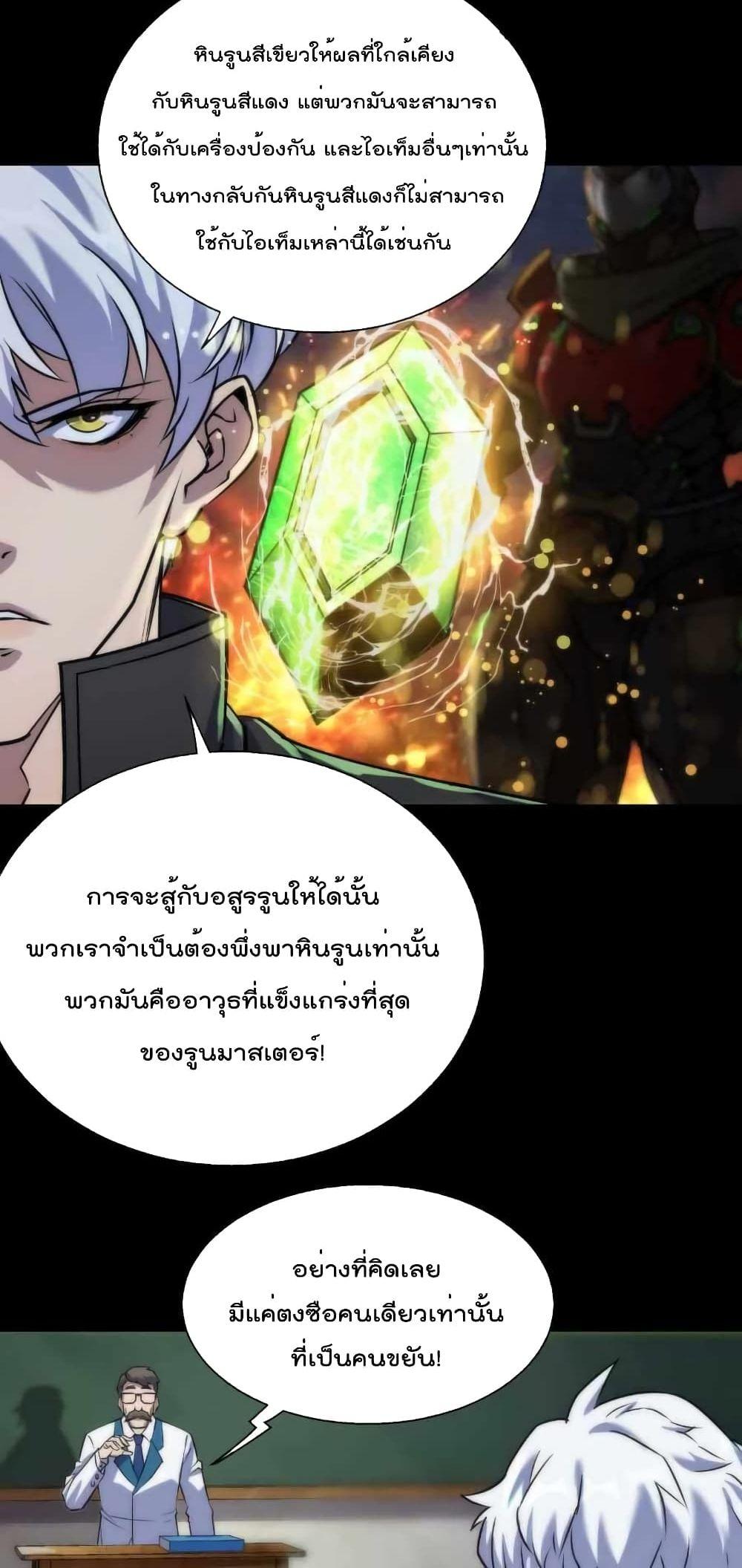 Manga-lc-com อ่านมังงะ อ่านการ์ตูน ออนไลน์ ฟรี RuneKing–ราช ตอนที่ 1 2 3 4 5 6 7 8 9 10 11 12 13 14 ฟรี ไม่มีโฆษณา Manga-lc - อ่าน มังงะ อ่าน การ์ตูน ออนไลน์ อ่านมังงะ ฟรี