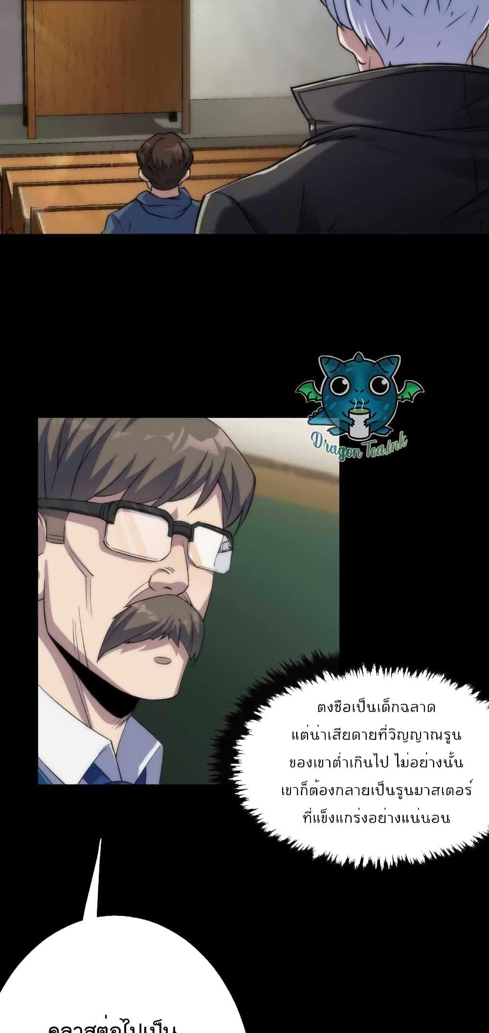 Manga-lc-com อ่านมังงะ อ่านการ์ตูน ออนไลน์ ฟรี RuneKing–ราช ตอนที่ 1 2 3 4 5 6 7 8 9 10 11 12 13 14 ฟรี ไม่มีโฆษณา Manga-lc - อ่าน มังงะ อ่าน การ์ตูน ออนไลน์ อ่านมังงะ ฟรี