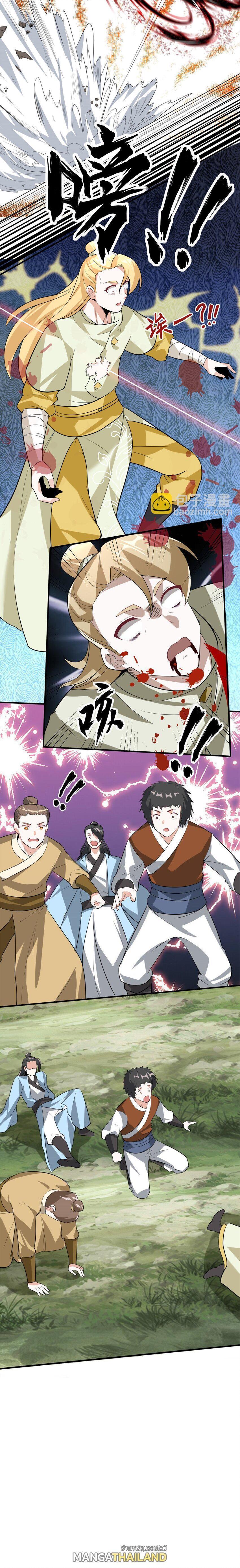 Manga-lc-com อ่านมังงะ อ่านการ์ตูน ออนไลน์ ฟรี Endless Devourer ตอนที่ 1 2 3 4 5 6 7 8 9 10 11 12 13 14 ฟรี ไม่มีโฆษณา Manga-lc - อ่าน มังงะ อ่าน การ์ตูน ออนไลน์ อ่านมังงะ ฟรี