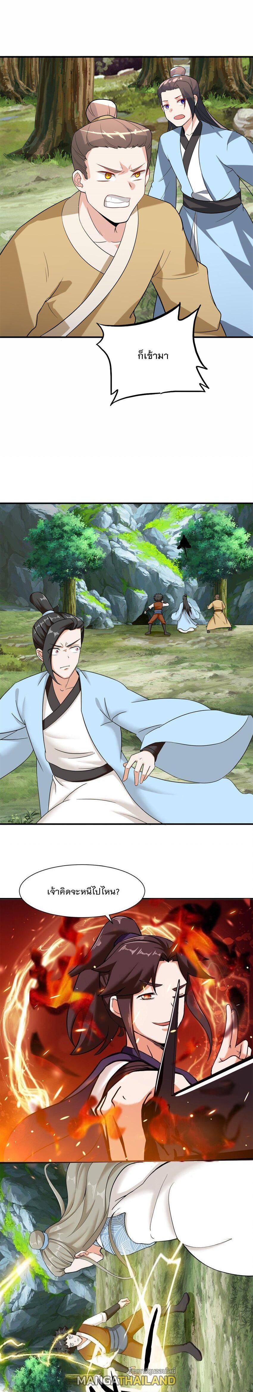 Manga-lc-com อ่านมังงะ อ่านการ์ตูน ออนไลน์ ฟรี Endless Devourer ตอนที่ 1 2 3 4 5 6 7 8 9 10 11 12 13 14 ฟรี ไม่มีโฆษณา Manga-lc - อ่าน มังงะ อ่าน การ์ตูน ออนไลน์ อ่านมังงะ ฟรี