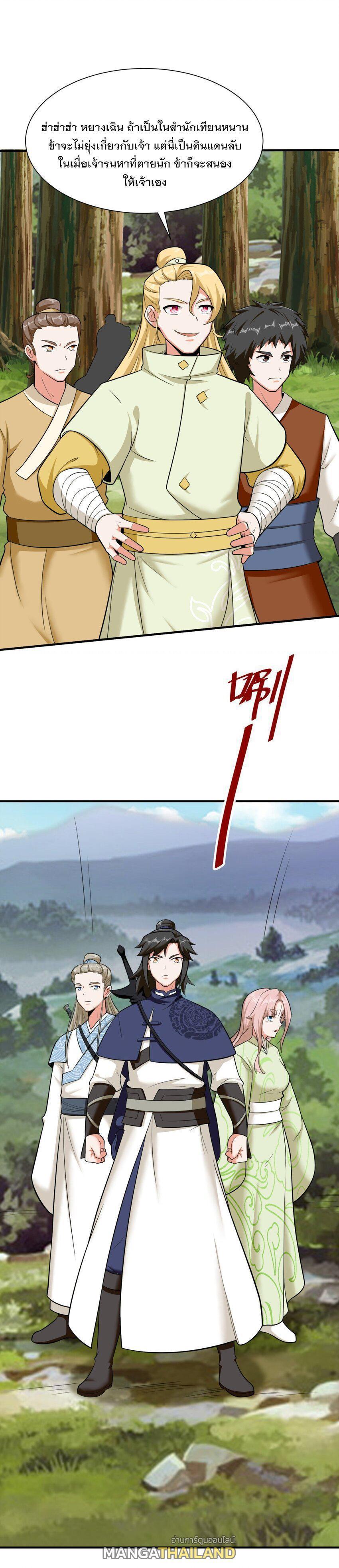 Manga-lc-com อ่านมังงะ อ่านการ์ตูน ออนไลน์ ฟรี Endless Devourer ตอนที่ 1 2 3 4 5 6 7 8 9 10 11 12 13 14 ฟรี ไม่มีโฆษณา Manga-lc - อ่าน มังงะ อ่าน การ์ตูน ออนไลน์ อ่านมังงะ ฟรี