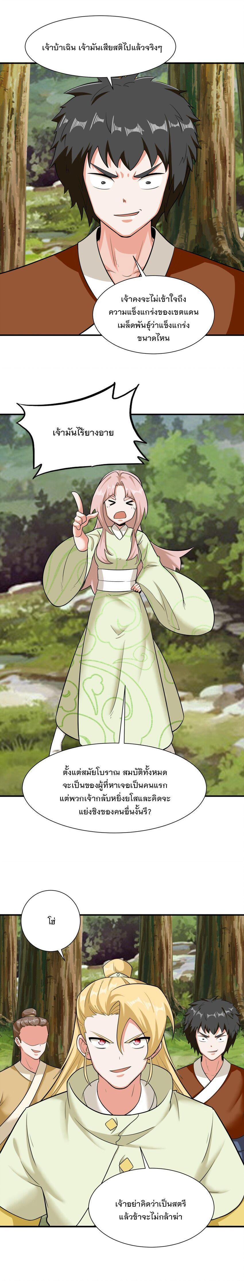 Manga-lc-com อ่านมังงะ อ่านการ์ตูน ออนไลน์ ฟรี Endless Devourer ตอนที่ 1 2 3 4 5 6 7 8 9 10 11 12 13 14 ฟรี ไม่มีโฆษณา Manga-lc - อ่าน มังงะ อ่าน การ์ตูน ออนไลน์ อ่านมังงะ ฟรี