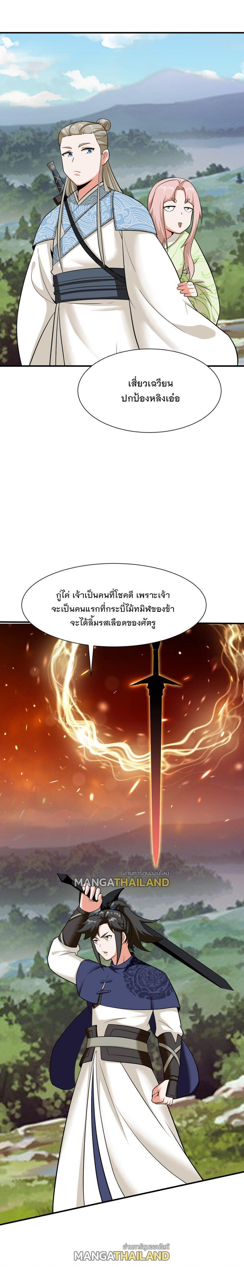 Manga-lc-com อ่านมังงะ อ่านการ์ตูน ออนไลน์ ฟรี Endless Devourer ตอนที่ 1 2 3 4 5 6 7 8 9 10 11 12 13 14 ฟรี ไม่มีโฆษณา Manga-lc - อ่าน มังงะ อ่าน การ์ตูน ออนไลน์ อ่านมังงะ ฟรี