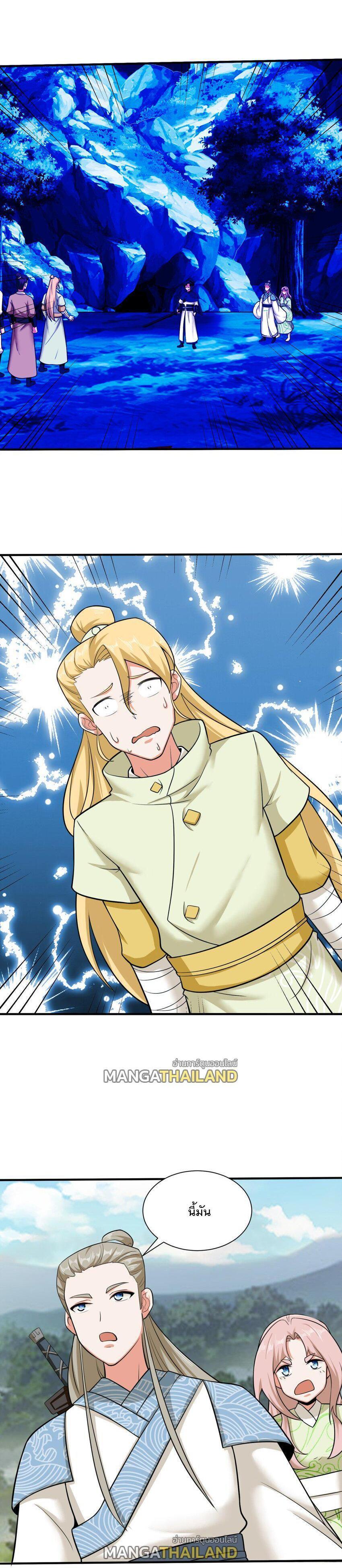 Manga-lc-com อ่านมังงะ อ่านการ์ตูน ออนไลน์ ฟรี Endless Devourer ตอนที่ 1 2 3 4 5 6 7 8 9 10 11 12 13 14 ฟรี ไม่มีโฆษณา Manga-lc - อ่าน มังงะ อ่าน การ์ตูน ออนไลน์ อ่านมังงะ ฟรี
