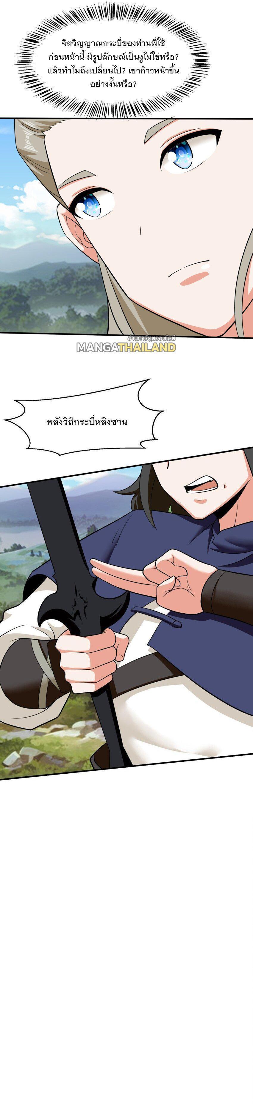 Manga-lc-com อ่านมังงะ อ่านการ์ตูน ออนไลน์ ฟรี Endless Devourer ตอนที่ 1 2 3 4 5 6 7 8 9 10 11 12 13 14 ฟรี ไม่มีโฆษณา Manga-lc - อ่าน มังงะ อ่าน การ์ตูน ออนไลน์ อ่านมังงะ ฟรี