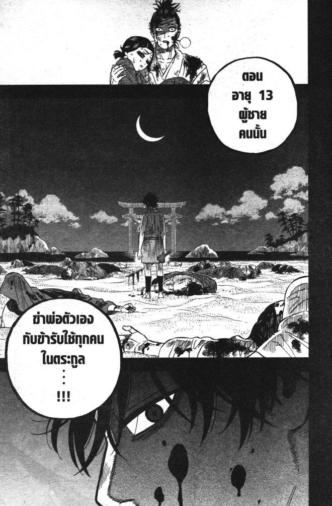 Manga-lc-com อ่านมังงะ อ่านการ์ตูน ออนไลน์ ฟรี Black Clover ตอนที่ 1 2 3 4 5 6 7 8 9 10 11 12 13 14 ฟรี ไม่มีโฆษณา Manga-lc - อ่าน มังงะ อ่าน การ์ตูน ออนไลน์ อ่านมังงะ ฟรี