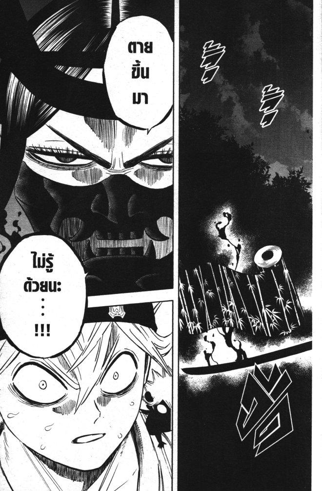 Manga-lc-com อ่านมังงะ อ่านการ์ตูน ออนไลน์ ฟรี Black Clover ตอนที่ 1 2 3 4 5 6 7 8 9 10 11 12 13 14 ฟรี ไม่มีโฆษณา Manga-lc - อ่าน มังงะ อ่าน การ์ตูน ออนไลน์ อ่านมังงะ ฟรี