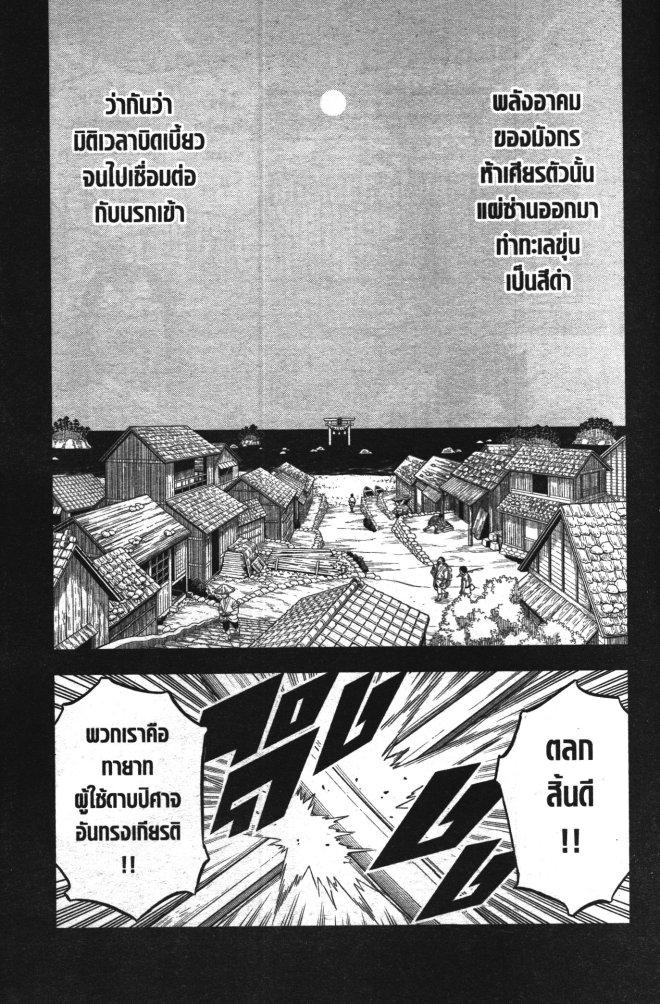 Manga-lc-com อ่านมังงะ อ่านการ์ตูน ออนไลน์ ฟรี Black Clover ตอนที่ 1 2 3 4 5 6 7 8 9 10 11 12 13 14 ฟรี ไม่มีโฆษณา Manga-lc - อ่าน มังงะ อ่าน การ์ตูน ออนไลน์ อ่านมังงะ ฟรี