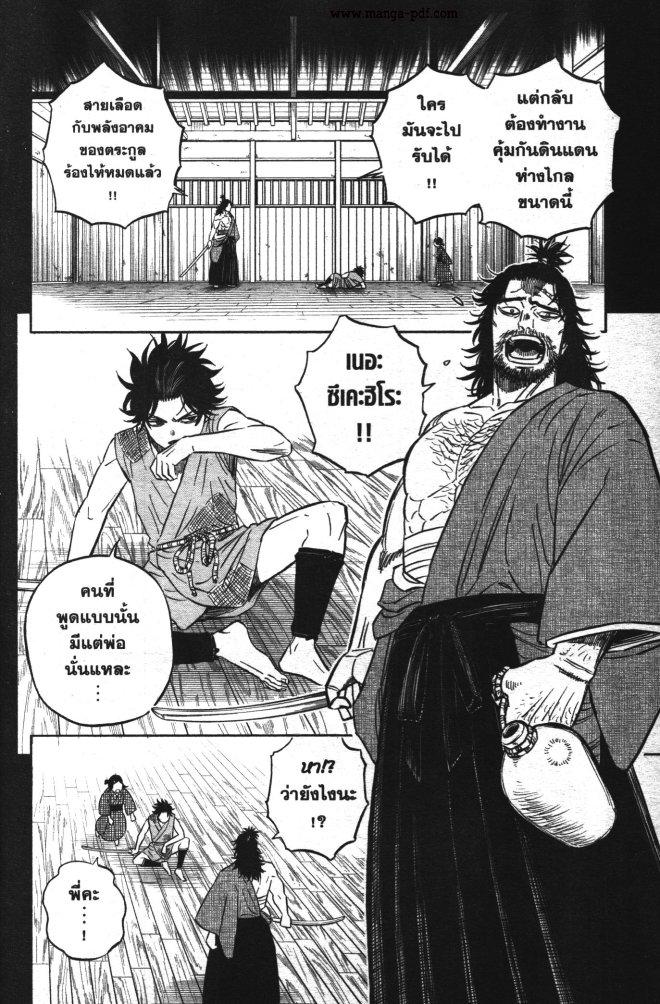 Manga-lc-com อ่านมังงะ อ่านการ์ตูน ออนไลน์ ฟรี Black Clover ตอนที่ 1 2 3 4 5 6 7 8 9 10 11 12 13 14 ฟรี ไม่มีโฆษณา Manga-lc - อ่าน มังงะ อ่าน การ์ตูน ออนไลน์ อ่านมังงะ ฟรี