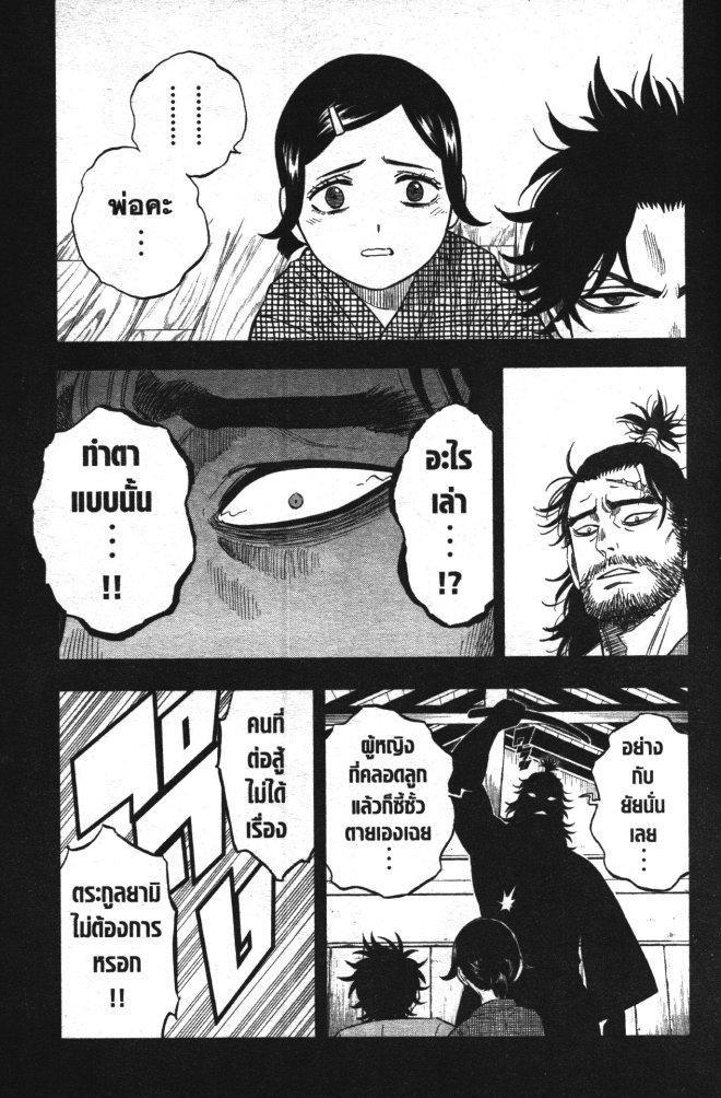 Manga-lc-com อ่านมังงะ อ่านการ์ตูน ออนไลน์ ฟรี Black Clover ตอนที่ 1 2 3 4 5 6 7 8 9 10 11 12 13 14 ฟรี ไม่มีโฆษณา Manga-lc - อ่าน มังงะ อ่าน การ์ตูน ออนไลน์ อ่านมังงะ ฟรี