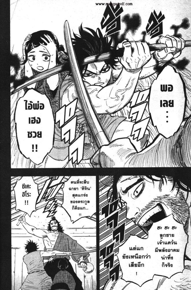 Manga-lc-com อ่านมังงะ อ่านการ์ตูน ออนไลน์ ฟรี Black Clover ตอนที่ 1 2 3 4 5 6 7 8 9 10 11 12 13 14 ฟรี ไม่มีโฆษณา Manga-lc - อ่าน มังงะ อ่าน การ์ตูน ออนไลน์ อ่านมังงะ ฟรี