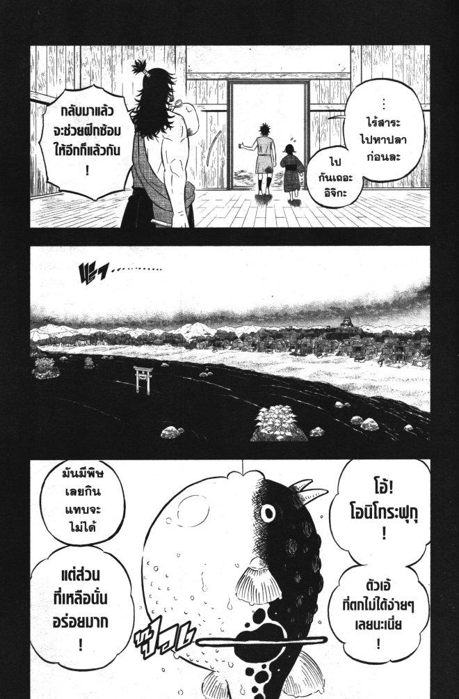 Manga-lc-com อ่านมังงะ อ่านการ์ตูน ออนไลน์ ฟรี Black Clover ตอนที่ 1 2 3 4 5 6 7 8 9 10 11 12 13 14 ฟรี ไม่มีโฆษณา Manga-lc - อ่าน มังงะ อ่าน การ์ตูน ออนไลน์ อ่านมังงะ ฟรี