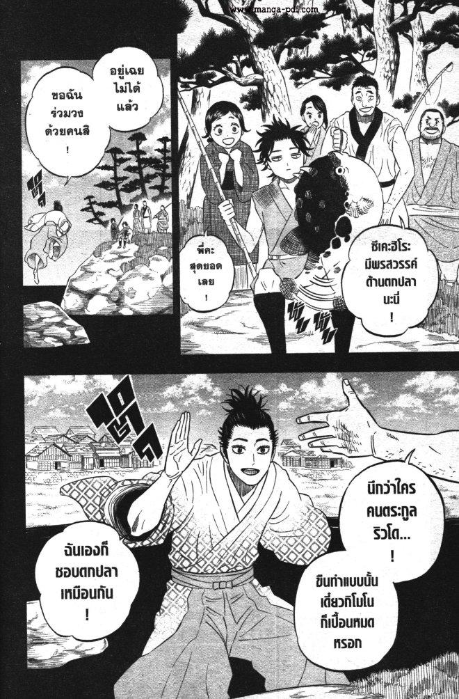 Manga-lc-com อ่านมังงะ อ่านการ์ตูน ออนไลน์ ฟรี Black Clover ตอนที่ 1 2 3 4 5 6 7 8 9 10 11 12 13 14 ฟรี ไม่มีโฆษณา Manga-lc - อ่าน มังงะ อ่าน การ์ตูน ออนไลน์ อ่านมังงะ ฟรี