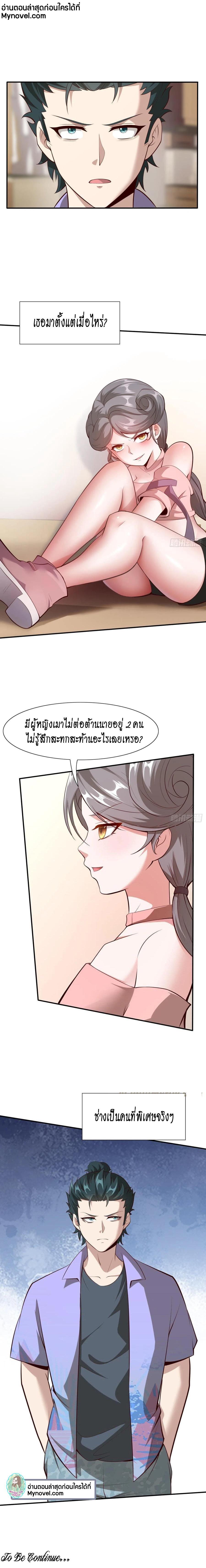 Manga-lc-com อ่านมังงะ อ่านการ์ตูน ออนไลน์ ฟรี I Really Don’t Want to Be the First ตอนที่ 1 2 3 4 5 6 7 8 9 10 11 12 13 14 ฟรี ไม่มีโฆษณา Manga-lc - อ่าน มังงะ อ่าน การ์ตูน ออนไลน์ อ่านมังงะ ฟรี