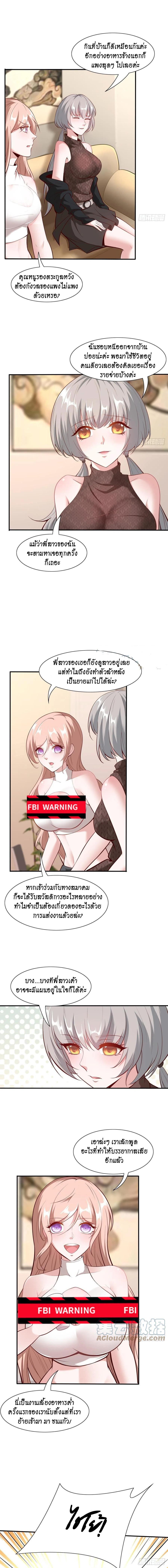 Manga-lc-com อ่านมังงะ อ่านการ์ตูน ออนไลน์ ฟรี I Really Don’t Want to Be the First ตอนที่ 1 2 3 4 5 6 7 8 9 10 11 12 13 14 ฟรี ไม่มีโฆษณา Manga-lc - อ่าน มังงะ อ่าน การ์ตูน ออนไลน์ อ่านมังงะ ฟรี