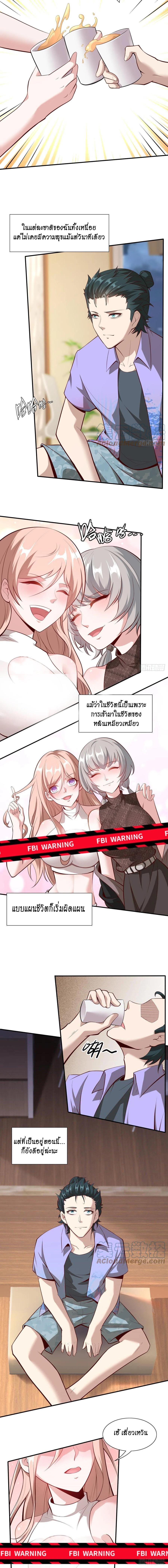 Manga-lc-com อ่านมังงะ อ่านการ์ตูน ออนไลน์ ฟรี I Really Don’t Want to Be the First ตอนที่ 1 2 3 4 5 6 7 8 9 10 11 12 13 14 ฟรี ไม่มีโฆษณา Manga-lc - อ่าน มังงะ อ่าน การ์ตูน ออนไลน์ อ่านมังงะ ฟรี
