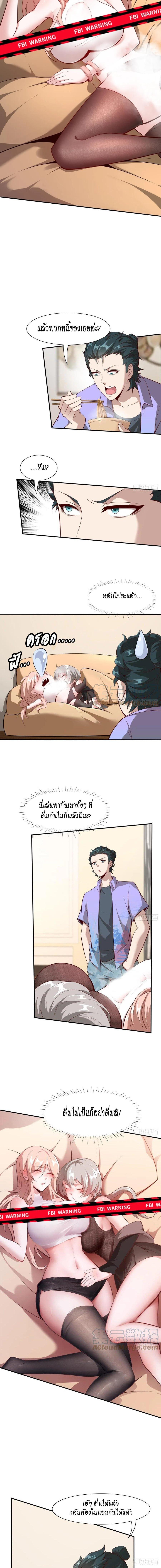Manga-lc-com อ่านมังงะ อ่านการ์ตูน ออนไลน์ ฟรี I Really Don’t Want to Be the First ตอนที่ 1 2 3 4 5 6 7 8 9 10 11 12 13 14 ฟรี ไม่มีโฆษณา Manga-lc - อ่าน มังงะ อ่าน การ์ตูน ออนไลน์ อ่านมังงะ ฟรี