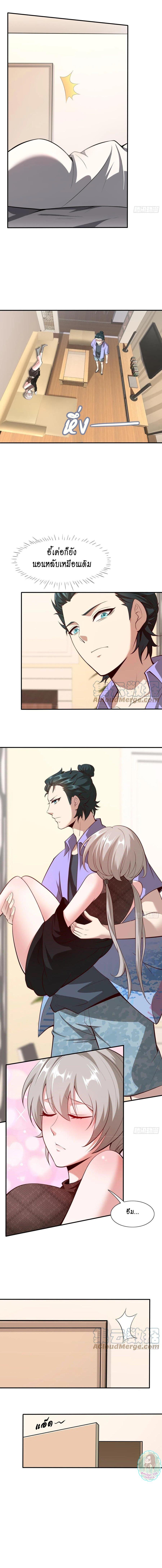 Manga-lc-com อ่านมังงะ อ่านการ์ตูน ออนไลน์ ฟรี I Really Don’t Want to Be the First ตอนที่ 1 2 3 4 5 6 7 8 9 10 11 12 13 14 ฟรี ไม่มีโฆษณา Manga-lc - อ่าน มังงะ อ่าน การ์ตูน ออนไลน์ อ่านมังงะ ฟรี