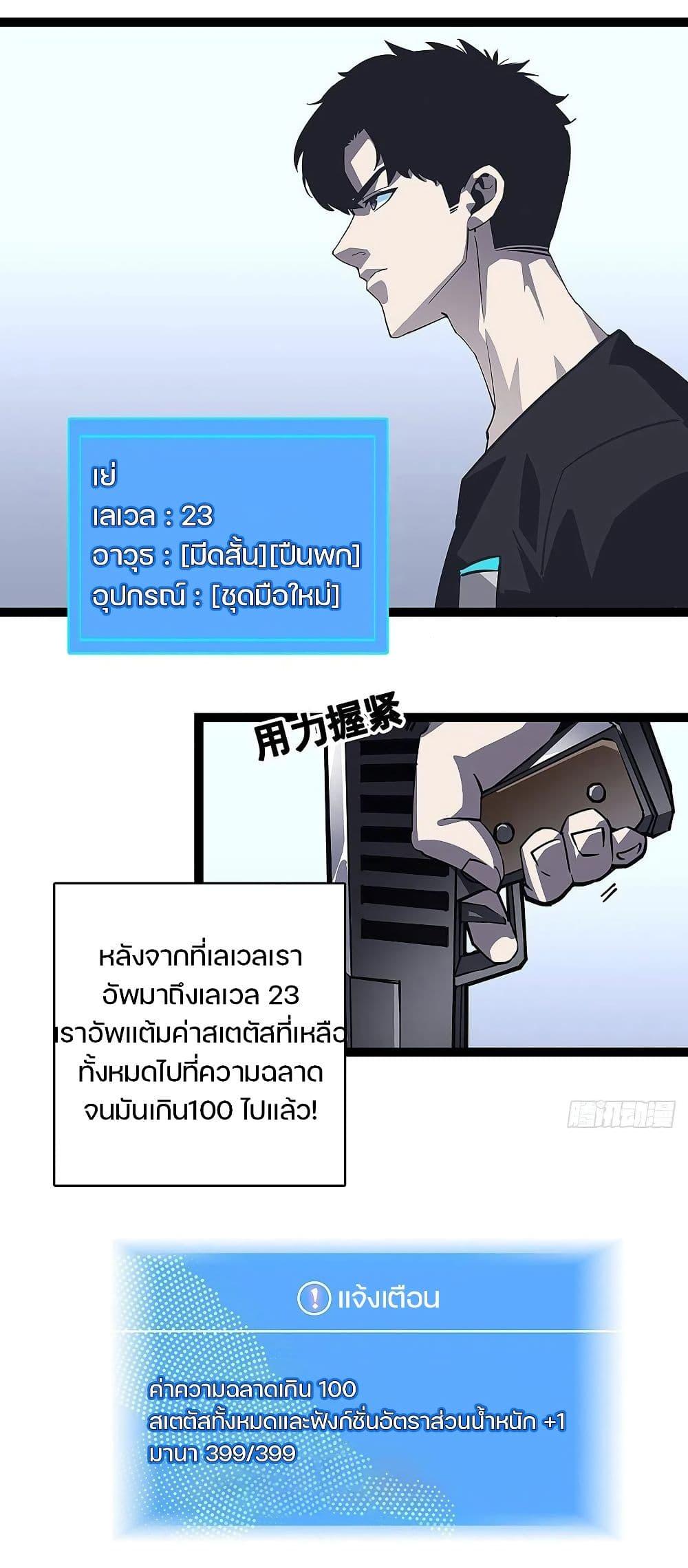 Manga-lc-com อ่านมังงะ อ่านการ์ตูน ออนไลน์ ฟรี It All Starts With Playing Game Seriously ตอนที่ 1 2 3 4 5 6 7 8 9 10 11 12 13 14 ฟรี ไม่มีโฆษณา Manga-lc - อ่าน มังงะ อ่าน การ์ตูน ออนไลน์ อ่านมังงะ ฟรี