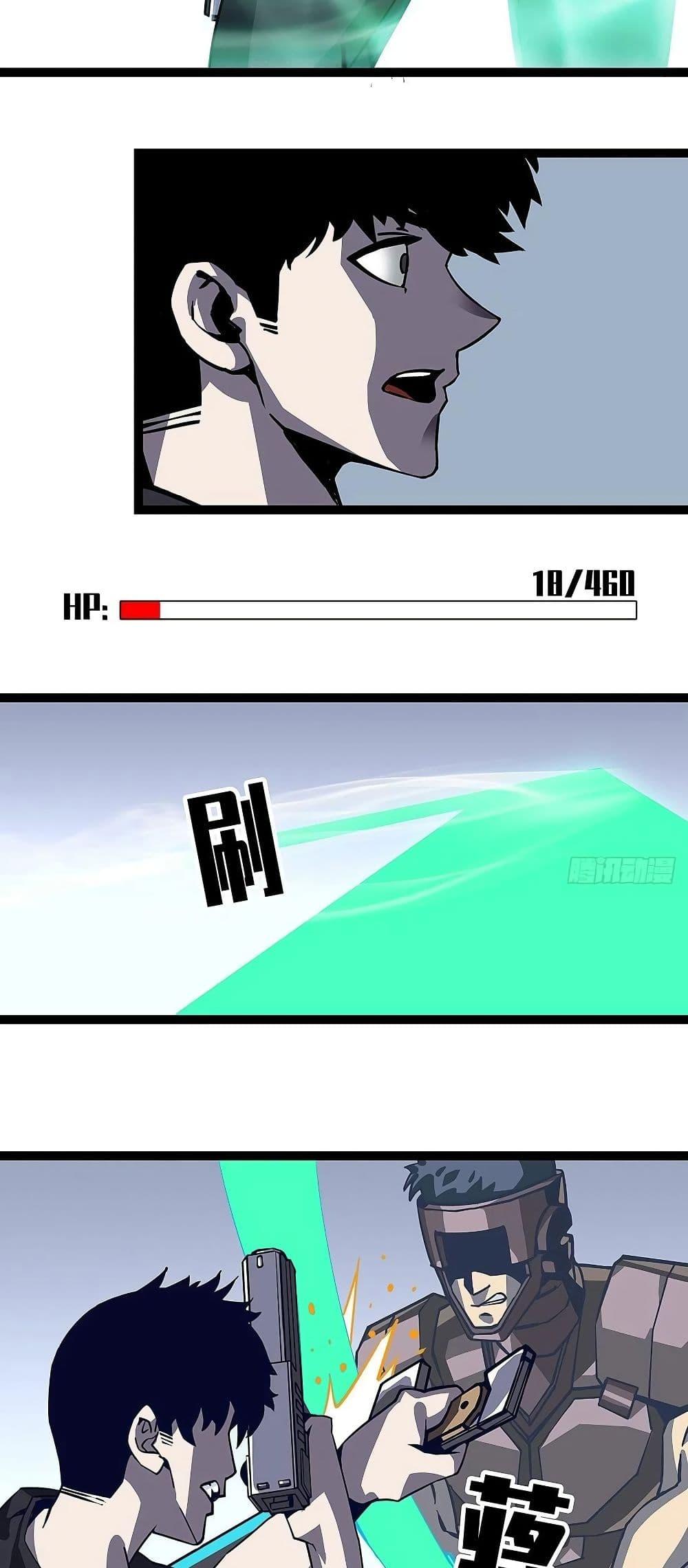 Manga-lc-com อ่านมังงะ อ่านการ์ตูน ออนไลน์ ฟรี It All Starts With Playing Game Seriously ตอนที่ 1 2 3 4 5 6 7 8 9 10 11 12 13 14 ฟรี ไม่มีโฆษณา Manga-lc - อ่าน มังงะ อ่าน การ์ตูน ออนไลน์ อ่านมังงะ ฟรี