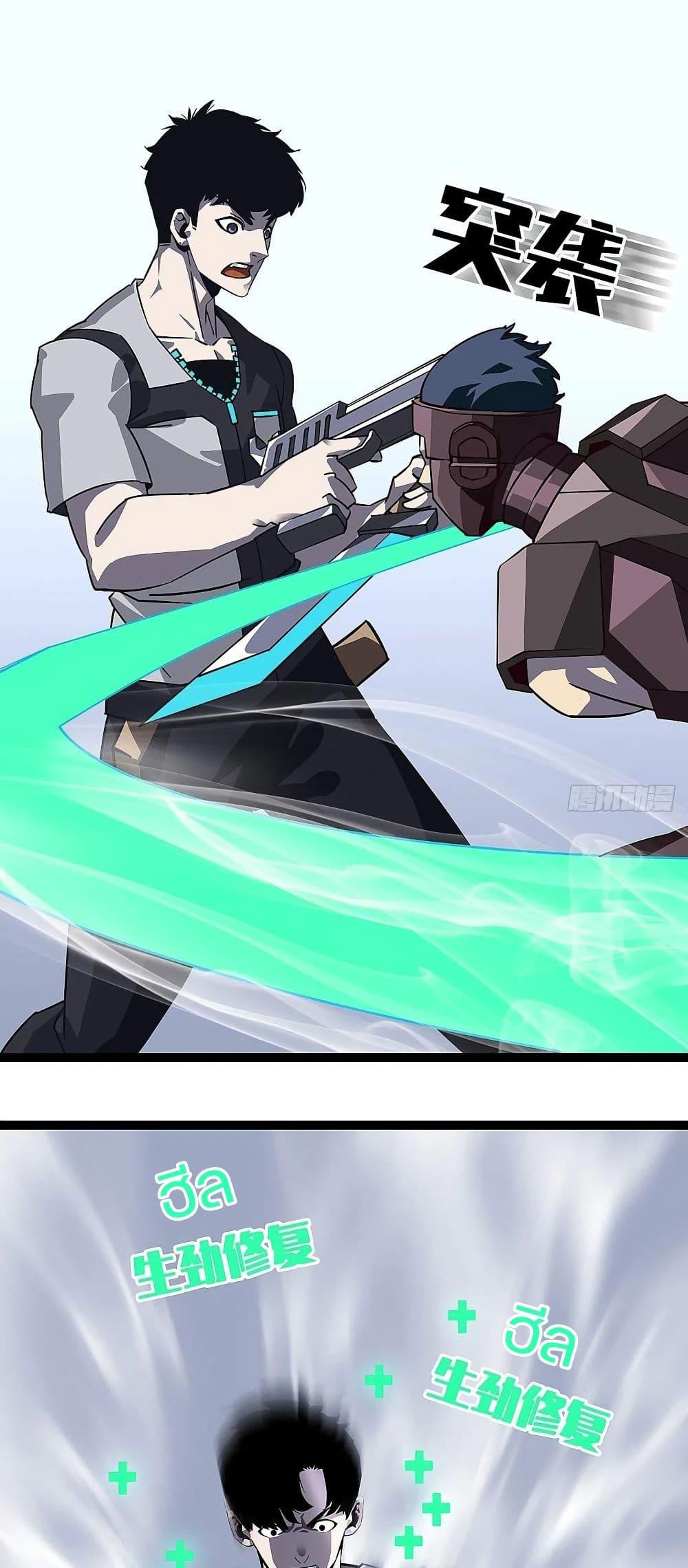 Manga-lc-com อ่านมังงะ อ่านการ์ตูน ออนไลน์ ฟรี It All Starts With Playing Game Seriously ตอนที่ 1 2 3 4 5 6 7 8 9 10 11 12 13 14 ฟรี ไม่มีโฆษณา Manga-lc - อ่าน มังงะ อ่าน การ์ตูน ออนไลน์ อ่านมังงะ ฟรี