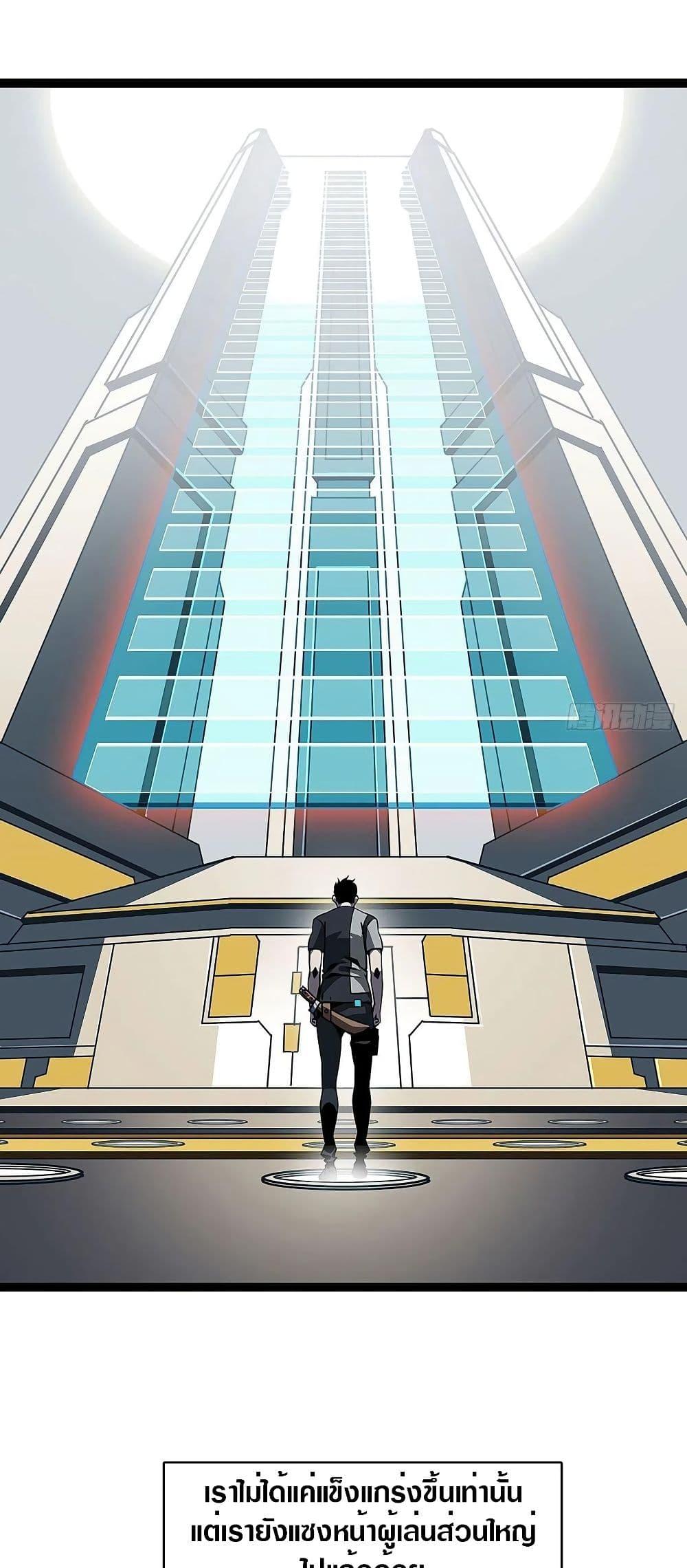 Manga-lc-com อ่านมังงะ อ่านการ์ตูน ออนไลน์ ฟรี It All Starts With Playing Game Seriously ตอนที่ 1 2 3 4 5 6 7 8 9 10 11 12 13 14 ฟรี ไม่มีโฆษณา Manga-lc - อ่าน มังงะ อ่าน การ์ตูน ออนไลน์ อ่านมังงะ ฟรี