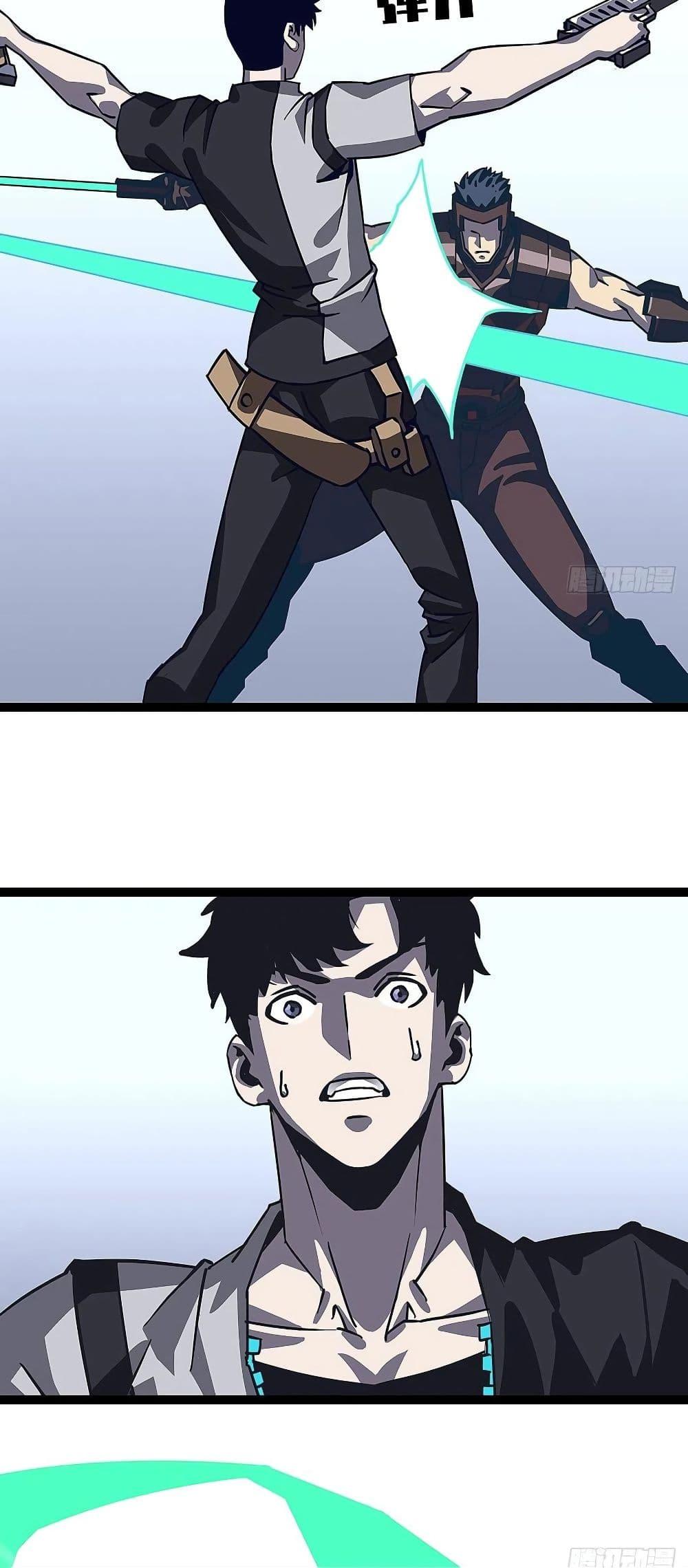 Manga-lc-com อ่านมังงะ อ่านการ์ตูน ออนไลน์ ฟรี It All Starts With Playing Game Seriously ตอนที่ 1 2 3 4 5 6 7 8 9 10 11 12 13 14 ฟรี ไม่มีโฆษณา Manga-lc - อ่าน มังงะ อ่าน การ์ตูน ออนไลน์ อ่านมังงะ ฟรี