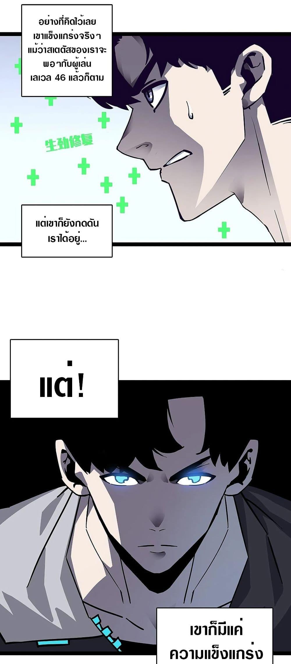Manga-lc-com อ่านมังงะ อ่านการ์ตูน ออนไลน์ ฟรี It All Starts With Playing Game Seriously ตอนที่ 1 2 3 4 5 6 7 8 9 10 11 12 13 14 ฟรี ไม่มีโฆษณา Manga-lc - อ่าน มังงะ อ่าน การ์ตูน ออนไลน์ อ่านมังงะ ฟรี