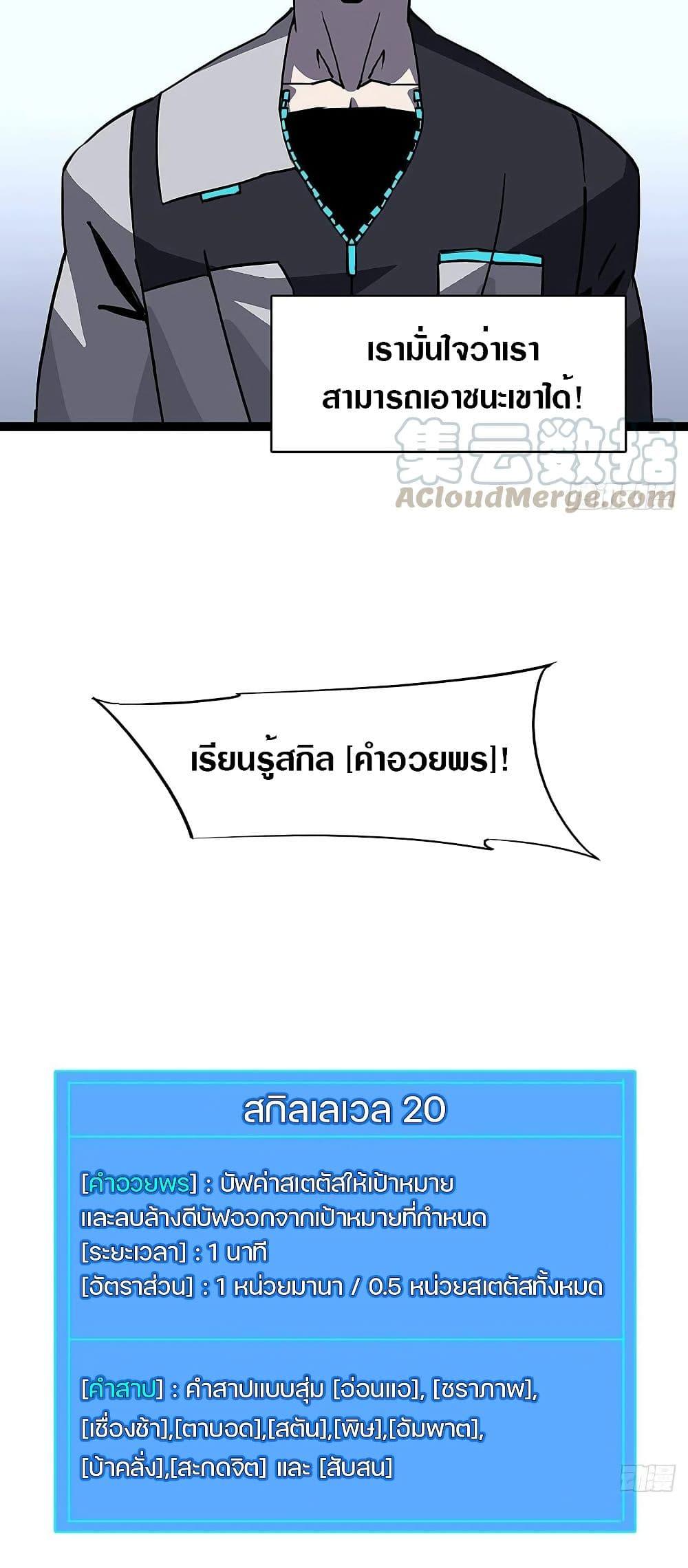 Manga-lc-com อ่านมังงะ อ่านการ์ตูน ออนไลน์ ฟรี It All Starts With Playing Game Seriously ตอนที่ 1 2 3 4 5 6 7 8 9 10 11 12 13 14 ฟรี ไม่มีโฆษณา Manga-lc - อ่าน มังงะ อ่าน การ์ตูน ออนไลน์ อ่านมังงะ ฟรี