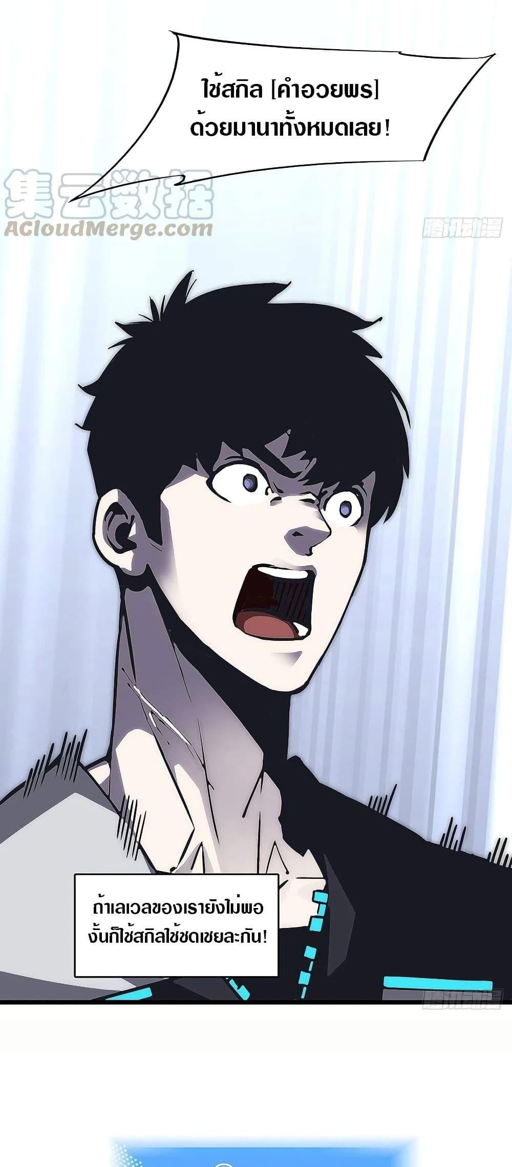 Manga-lc-com อ่านมังงะ อ่านการ์ตูน ออนไลน์ ฟรี It All Starts With Playing Game Seriously ตอนที่ 1 2 3 4 5 6 7 8 9 10 11 12 13 14 ฟรี ไม่มีโฆษณา Manga-lc - อ่าน มังงะ อ่าน การ์ตูน ออนไลน์ อ่านมังงะ ฟรี