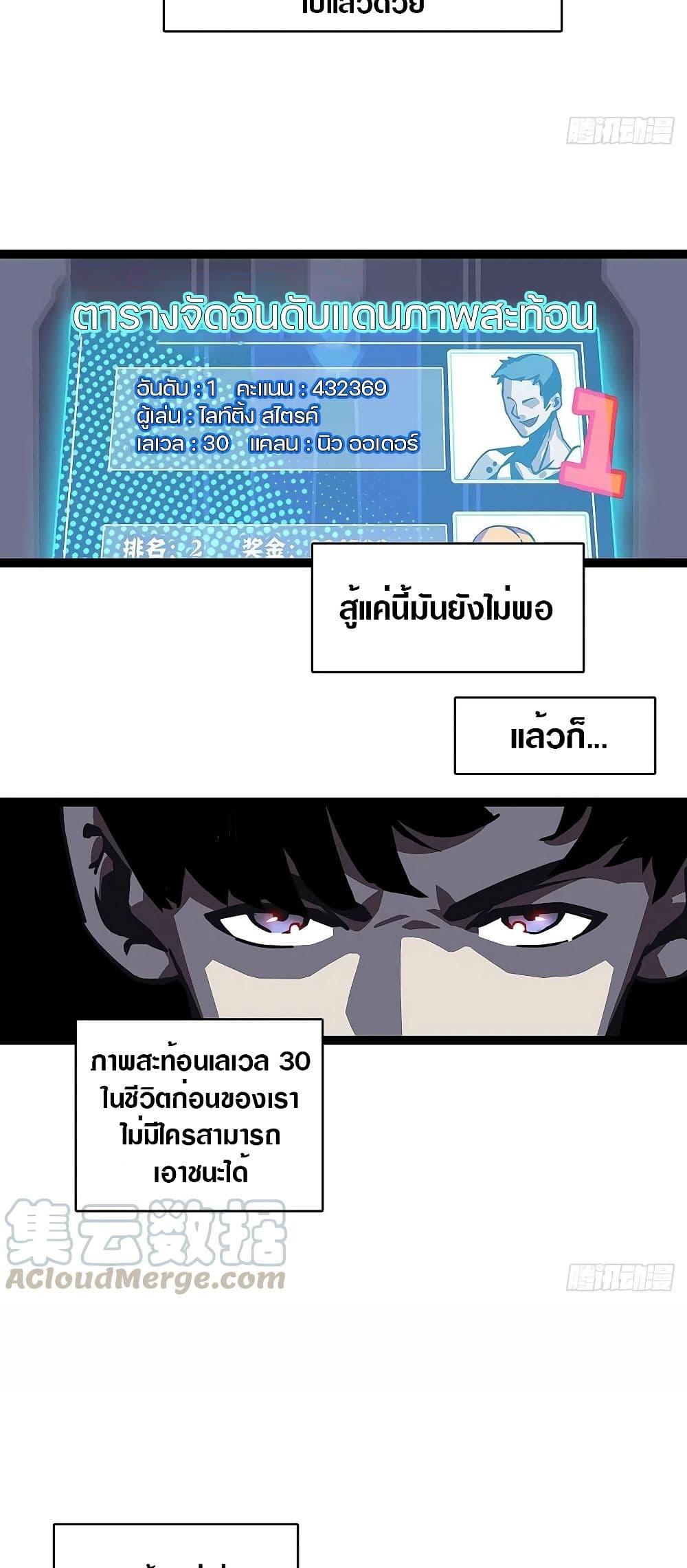 Manga-lc-com อ่านมังงะ อ่านการ์ตูน ออนไลน์ ฟรี It All Starts With Playing Game Seriously ตอนที่ 1 2 3 4 5 6 7 8 9 10 11 12 13 14 ฟรี ไม่มีโฆษณา Manga-lc - อ่าน มังงะ อ่าน การ์ตูน ออนไลน์ อ่านมังงะ ฟรี