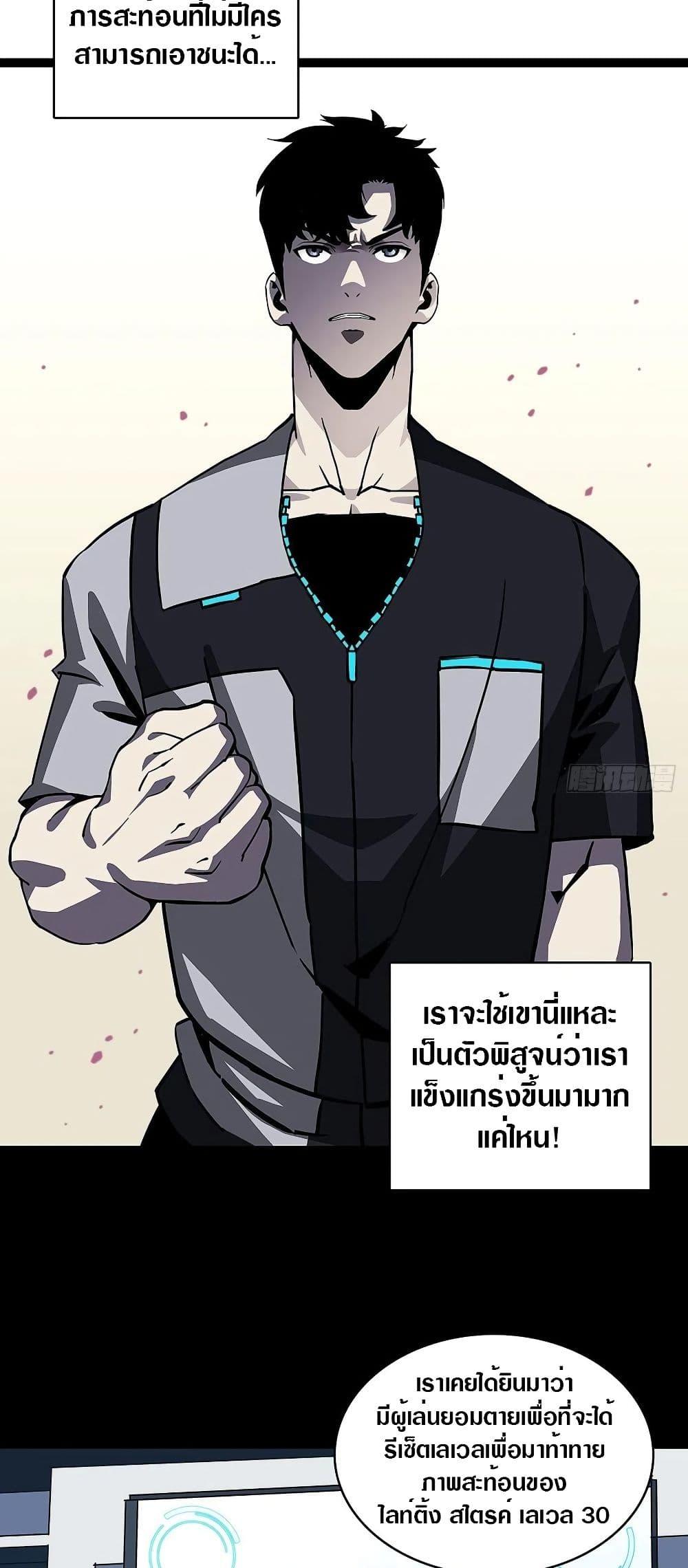 Manga-lc-com อ่านมังงะ อ่านการ์ตูน ออนไลน์ ฟรี It All Starts With Playing Game Seriously ตอนที่ 1 2 3 4 5 6 7 8 9 10 11 12 13 14 ฟรี ไม่มีโฆษณา Manga-lc - อ่าน มังงะ อ่าน การ์ตูน ออนไลน์ อ่านมังงะ ฟรี