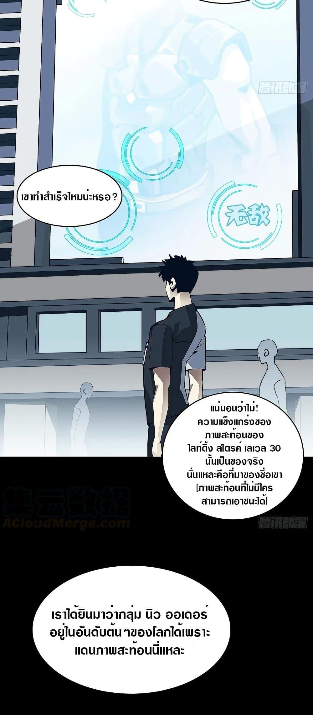 Manga-lc-com อ่านมังงะ อ่านการ์ตูน ออนไลน์ ฟรี It All Starts With Playing Game Seriously ตอนที่ 1 2 3 4 5 6 7 8 9 10 11 12 13 14 ฟรี ไม่มีโฆษณา Manga-lc - อ่าน มังงะ อ่าน การ์ตูน ออนไลน์ อ่านมังงะ ฟรี