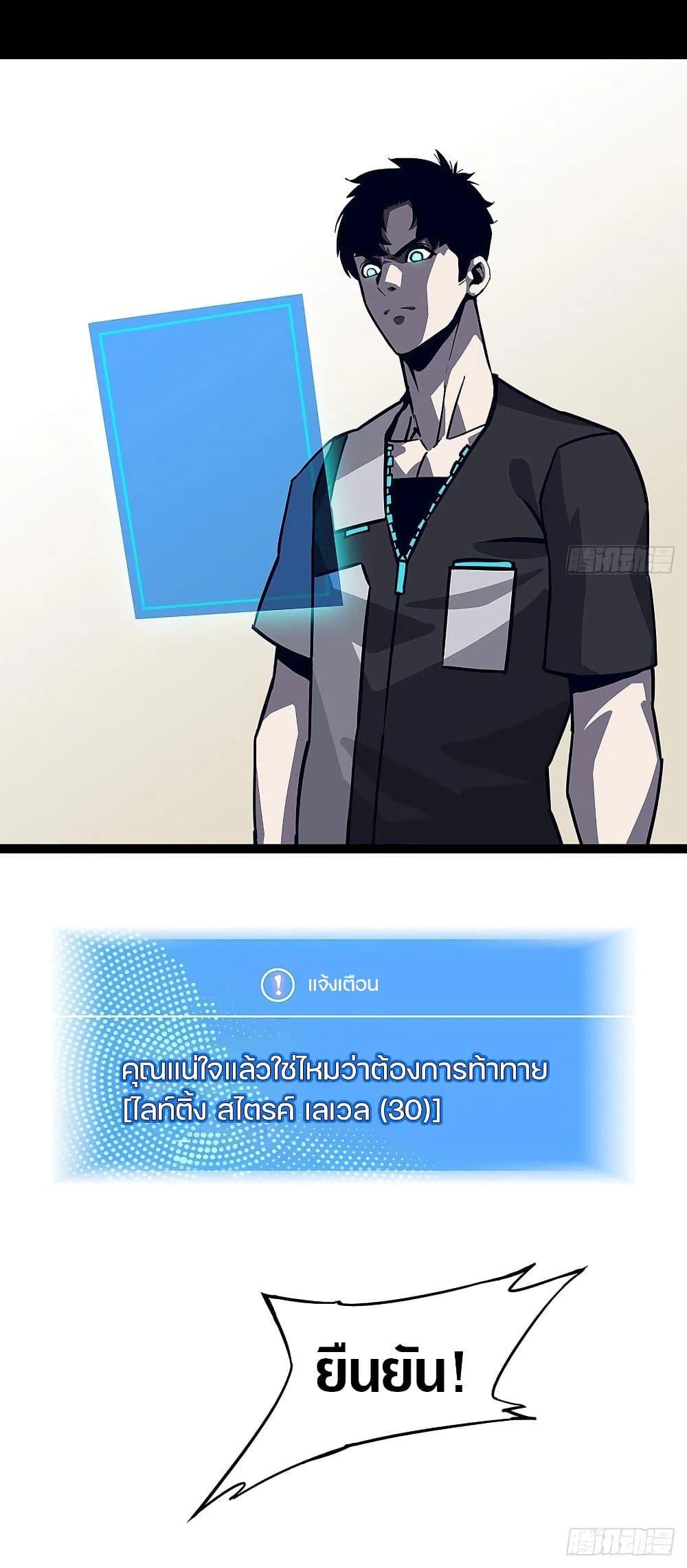 Manga-lc-com อ่านมังงะ อ่านการ์ตูน ออนไลน์ ฟรี It All Starts With Playing Game Seriously ตอนที่ 1 2 3 4 5 6 7 8 9 10 11 12 13 14 ฟรี ไม่มีโฆษณา Manga-lc - อ่าน มังงะ อ่าน การ์ตูน ออนไลน์ อ่านมังงะ ฟรี