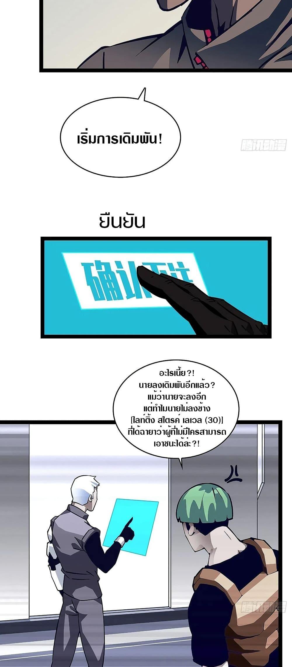 Manga-lc-com อ่านมังงะ อ่านการ์ตูน ออนไลน์ ฟรี It All Starts With Playing Game Seriously ตอนที่ 1 2 3 4 5 6 7 8 9 10 11 12 13 14 ฟรี ไม่มีโฆษณา Manga-lc - อ่าน มังงะ อ่าน การ์ตูน ออนไลน์ อ่านมังงะ ฟรี