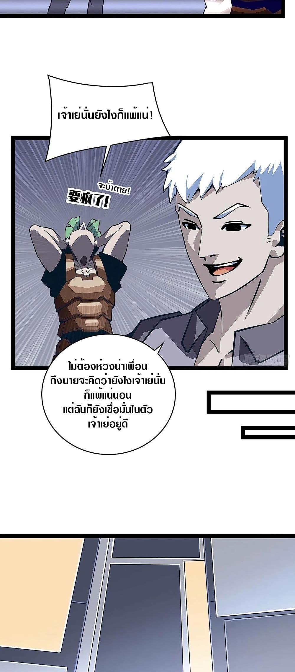 Manga-lc-com อ่านมังงะ อ่านการ์ตูน ออนไลน์ ฟรี It All Starts With Playing Game Seriously ตอนที่ 1 2 3 4 5 6 7 8 9 10 11 12 13 14 ฟรี ไม่มีโฆษณา Manga-lc - อ่าน มังงะ อ่าน การ์ตูน ออนไลน์ อ่านมังงะ ฟรี