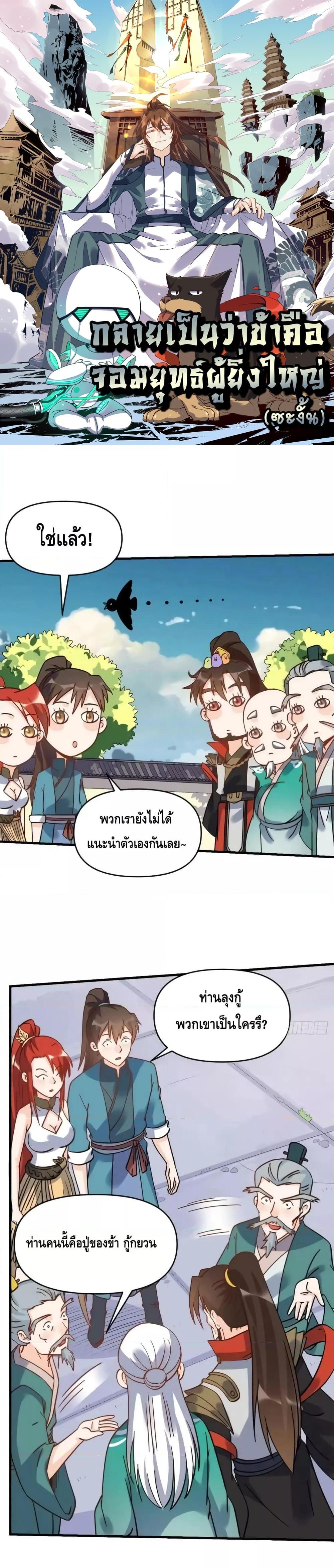 Manga-lc-com อ่านมังงะ อ่านการ์ตูน ออนไลน์ ฟรี ItTurnsOutTh ตอนที่ 1 2 3 4 5 6 7 8 9 10 11 12 13 14 ฟรี ไม่มีโฆษณา Manga-lc - อ่าน มังงะ อ่าน การ์ตูน ออนไลน์ อ่านมังงะ ฟรี