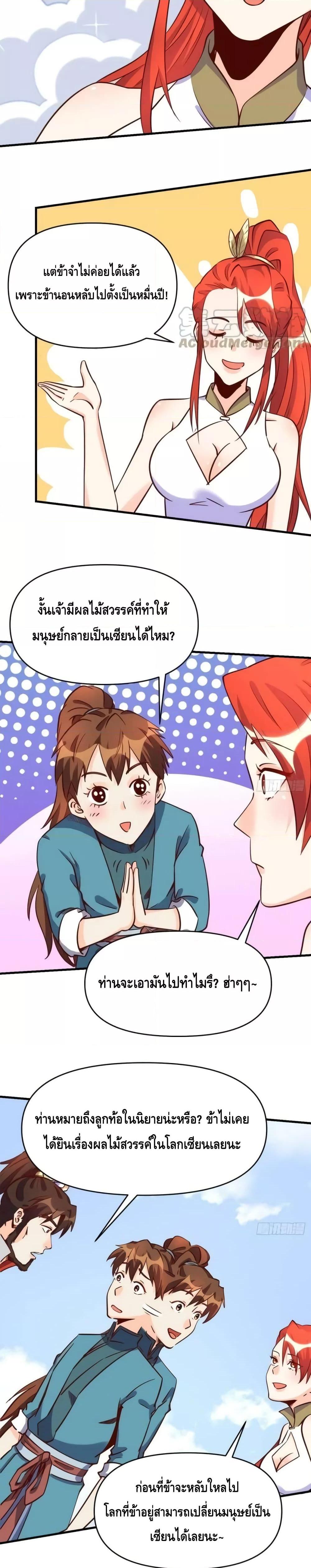 Manga-lc-com อ่านมังงะ อ่านการ์ตูน ออนไลน์ ฟรี ItTurnsOutTh ตอนที่ 1 2 3 4 5 6 7 8 9 10 11 12 13 14 ฟรี ไม่มีโฆษณา Manga-lc - อ่าน มังงะ อ่าน การ์ตูน ออนไลน์ อ่านมังงะ ฟรี