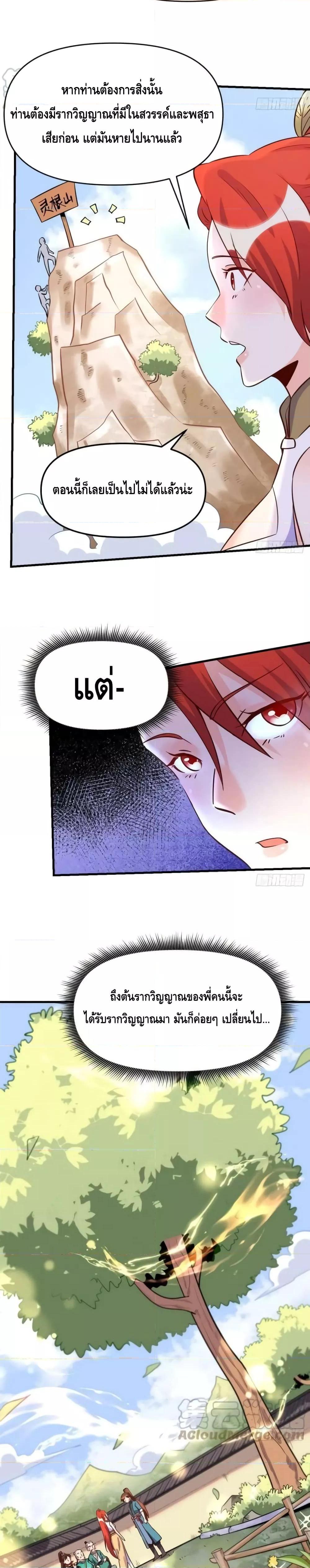 Manga-lc-com อ่านมังงะ อ่านการ์ตูน ออนไลน์ ฟรี ItTurnsOutTh ตอนที่ 1 2 3 4 5 6 7 8 9 10 11 12 13 14 ฟรี ไม่มีโฆษณา Manga-lc - อ่าน มังงะ อ่าน การ์ตูน ออนไลน์ อ่านมังงะ ฟรี