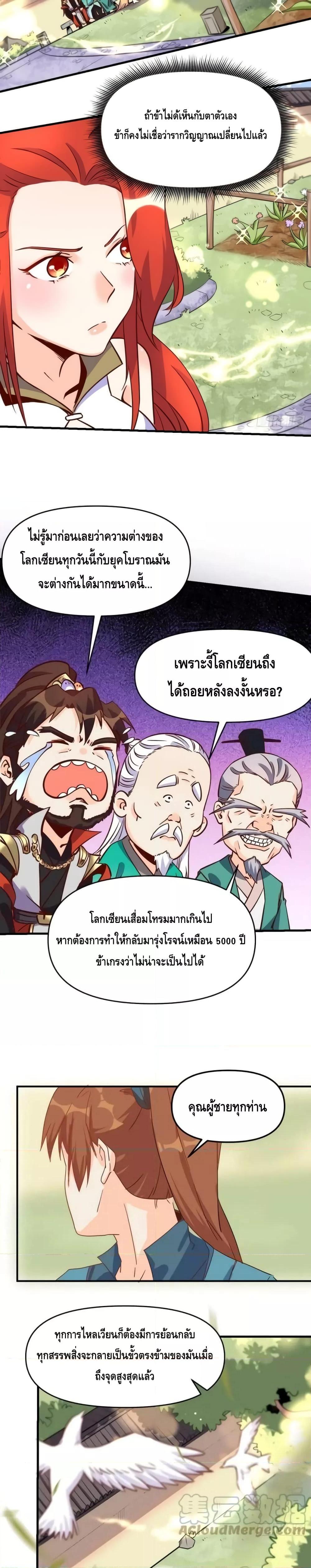 Manga-lc-com อ่านมังงะ อ่านการ์ตูน ออนไลน์ ฟรี ItTurnsOutTh ตอนที่ 1 2 3 4 5 6 7 8 9 10 11 12 13 14 ฟรี ไม่มีโฆษณา Manga-lc - อ่าน มังงะ อ่าน การ์ตูน ออนไลน์ อ่านมังงะ ฟรี