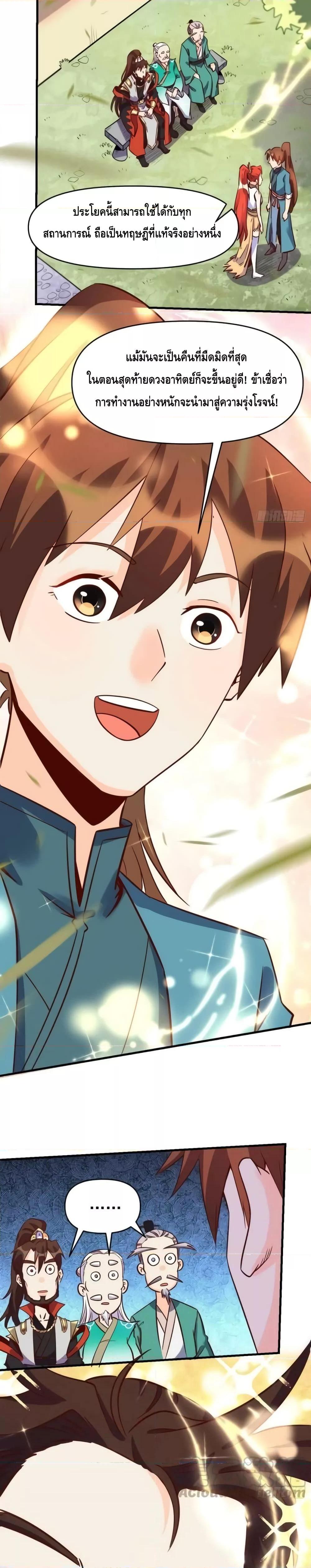 Manga-lc-com อ่านมังงะ อ่านการ์ตูน ออนไลน์ ฟรี ItTurnsOutTh ตอนที่ 1 2 3 4 5 6 7 8 9 10 11 12 13 14 ฟรี ไม่มีโฆษณา Manga-lc - อ่าน มังงะ อ่าน การ์ตูน ออนไลน์ อ่านมังงะ ฟรี