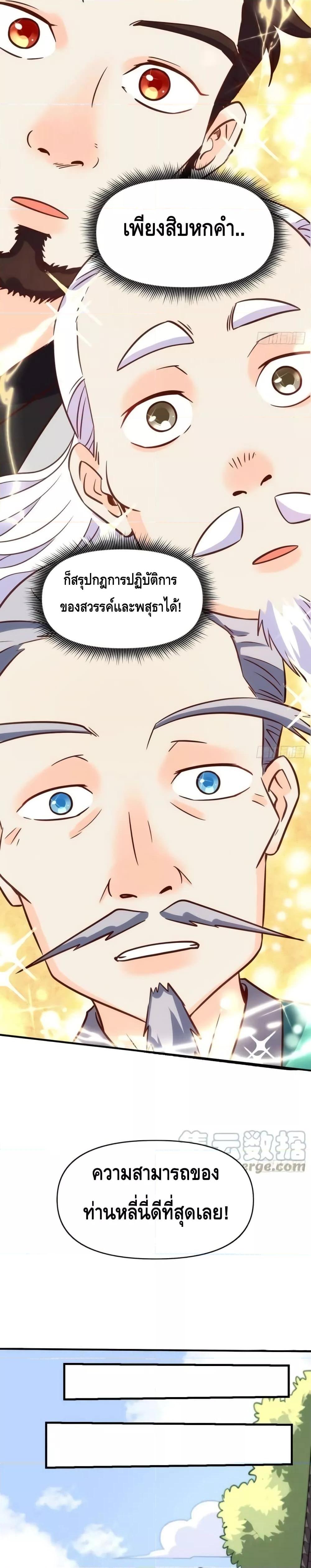 Manga-lc-com อ่านมังงะ อ่านการ์ตูน ออนไลน์ ฟรี ItTurnsOutTh ตอนที่ 1 2 3 4 5 6 7 8 9 10 11 12 13 14 ฟรี ไม่มีโฆษณา Manga-lc - อ่าน มังงะ อ่าน การ์ตูน ออนไลน์ อ่านมังงะ ฟรี