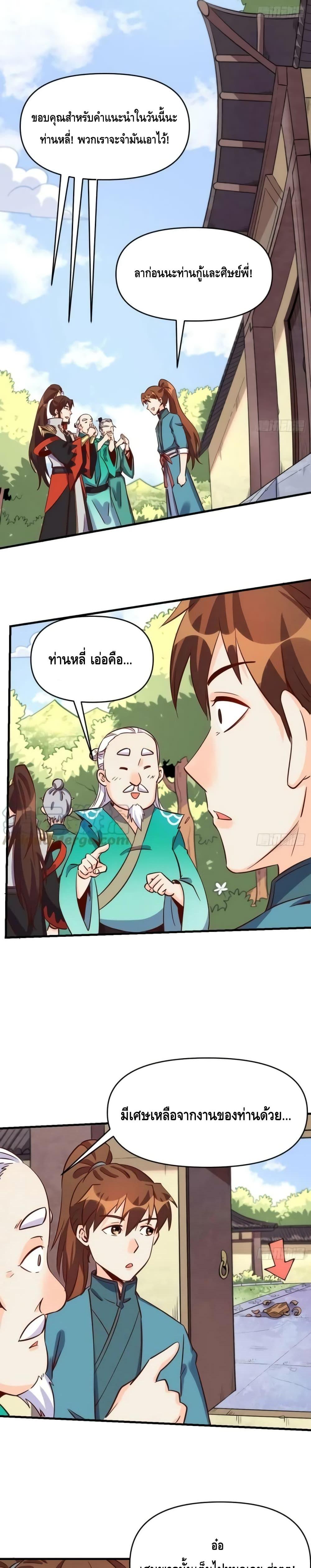 Manga-lc-com อ่านมังงะ อ่านการ์ตูน ออนไลน์ ฟรี ItTurnsOutTh ตอนที่ 1 2 3 4 5 6 7 8 9 10 11 12 13 14 ฟรี ไม่มีโฆษณา Manga-lc - อ่าน มังงะ อ่าน การ์ตูน ออนไลน์ อ่านมังงะ ฟรี