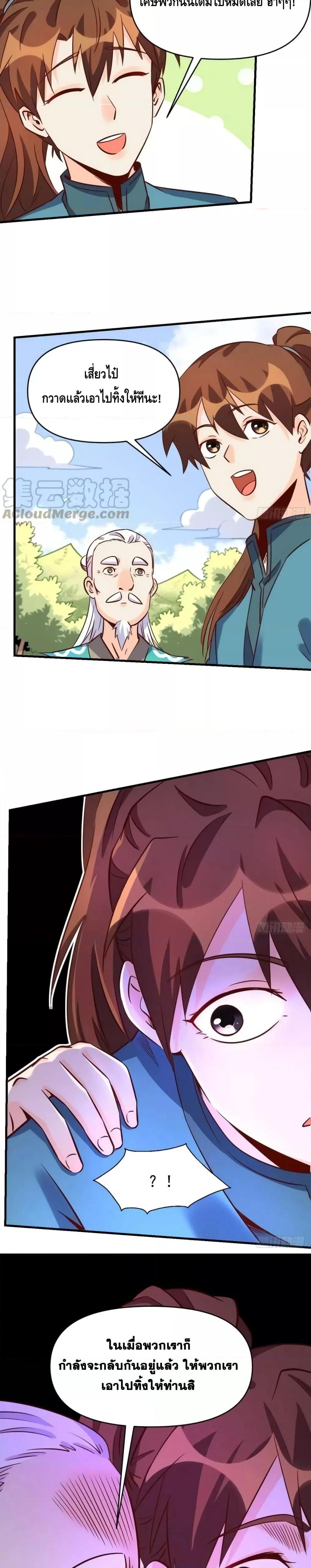 Manga-lc-com อ่านมังงะ อ่านการ์ตูน ออนไลน์ ฟรี ItTurnsOutTh ตอนที่ 1 2 3 4 5 6 7 8 9 10 11 12 13 14 ฟรี ไม่มีโฆษณา Manga-lc - อ่าน มังงะ อ่าน การ์ตูน ออนไลน์ อ่านมังงะ ฟรี