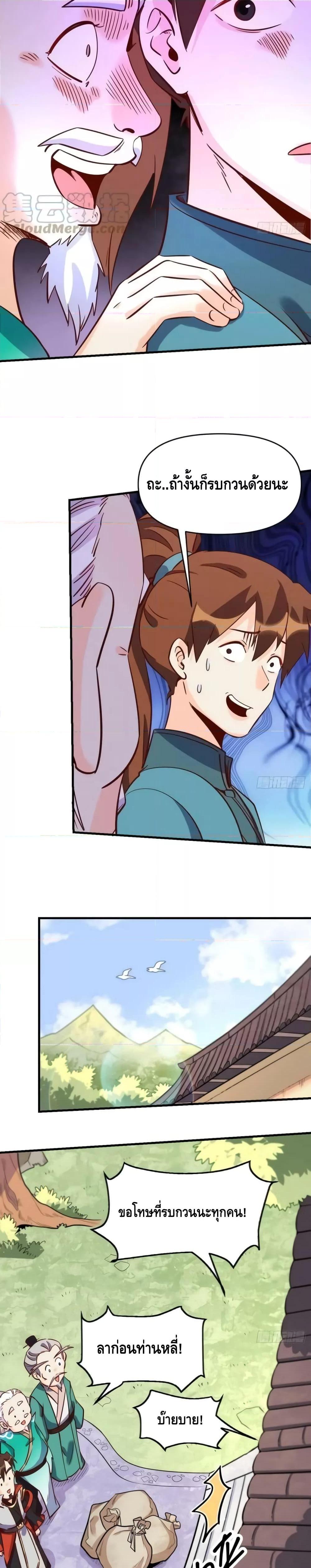 Manga-lc-com อ่านมังงะ อ่านการ์ตูน ออนไลน์ ฟรี ItTurnsOutTh ตอนที่ 1 2 3 4 5 6 7 8 9 10 11 12 13 14 ฟรี ไม่มีโฆษณา Manga-lc - อ่าน มังงะ อ่าน การ์ตูน ออนไลน์ อ่านมังงะ ฟรี