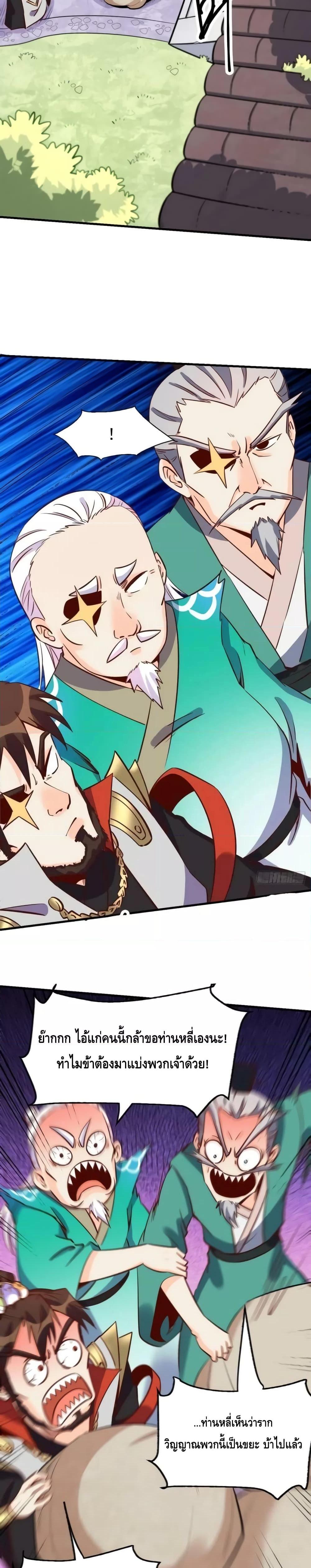 Manga-lc-com อ่านมังงะ อ่านการ์ตูน ออนไลน์ ฟรี ItTurnsOutTh ตอนที่ 1 2 3 4 5 6 7 8 9 10 11 12 13 14 ฟรี ไม่มีโฆษณา Manga-lc - อ่าน มังงะ อ่าน การ์ตูน ออนไลน์ อ่านมังงะ ฟรี