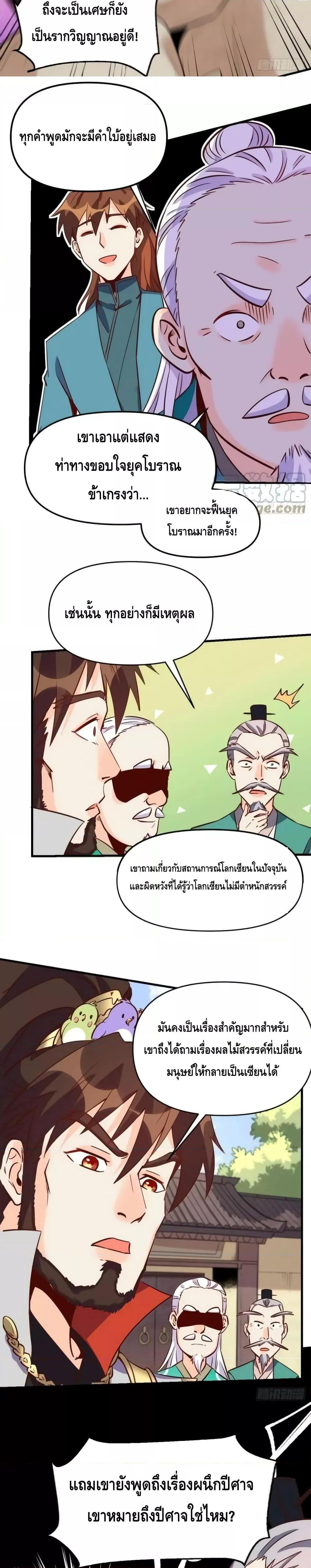 Manga-lc-com อ่านมังงะ อ่านการ์ตูน ออนไลน์ ฟรี ItTurnsOutTh ตอนที่ 1 2 3 4 5 6 7 8 9 10 11 12 13 14 ฟรี ไม่มีโฆษณา Manga-lc - อ่าน มังงะ อ่าน การ์ตูน ออนไลน์ อ่านมังงะ ฟรี